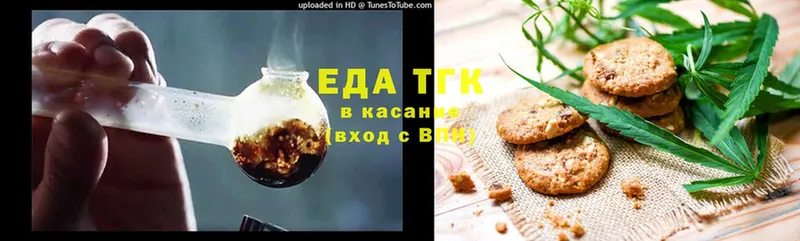 Cannafood конопля  Кисловодск 