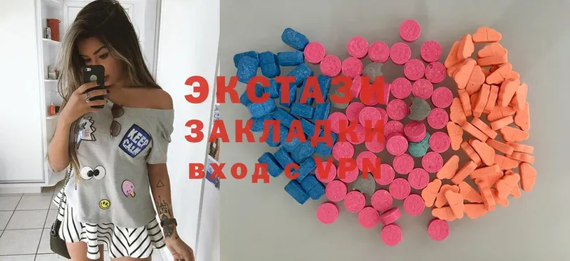 купить закладку  Кисловодск  кракен сайт  Ecstasy 280 MDMA 