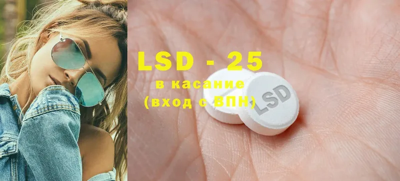 где можно купить наркотик  Кисловодск  Лсд 25 экстази ecstasy 